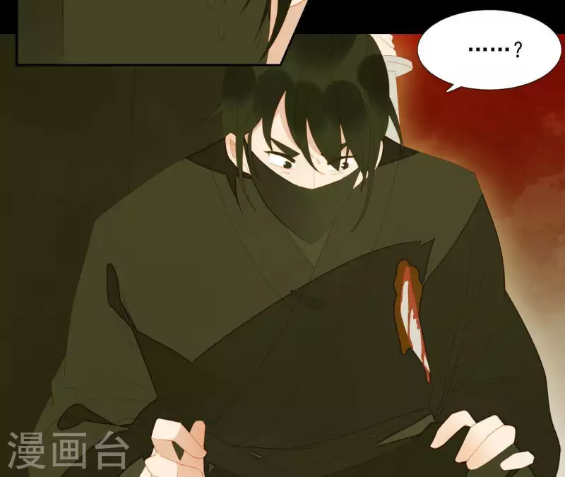 第90话 找到薛棠了18