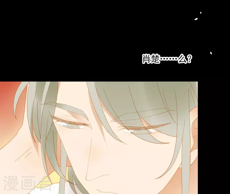 第90话 找到薛棠了2