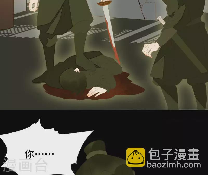 第90话 找到薛棠了21