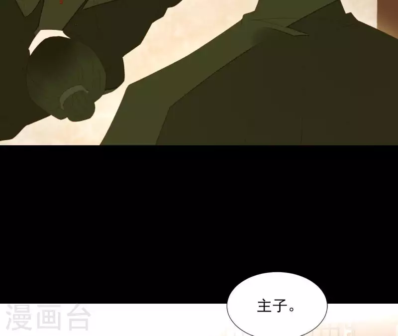 第90话 找到薛棠了26