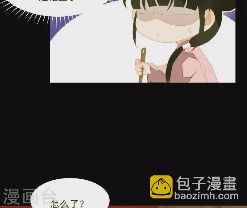 第90话 找到薛棠了40