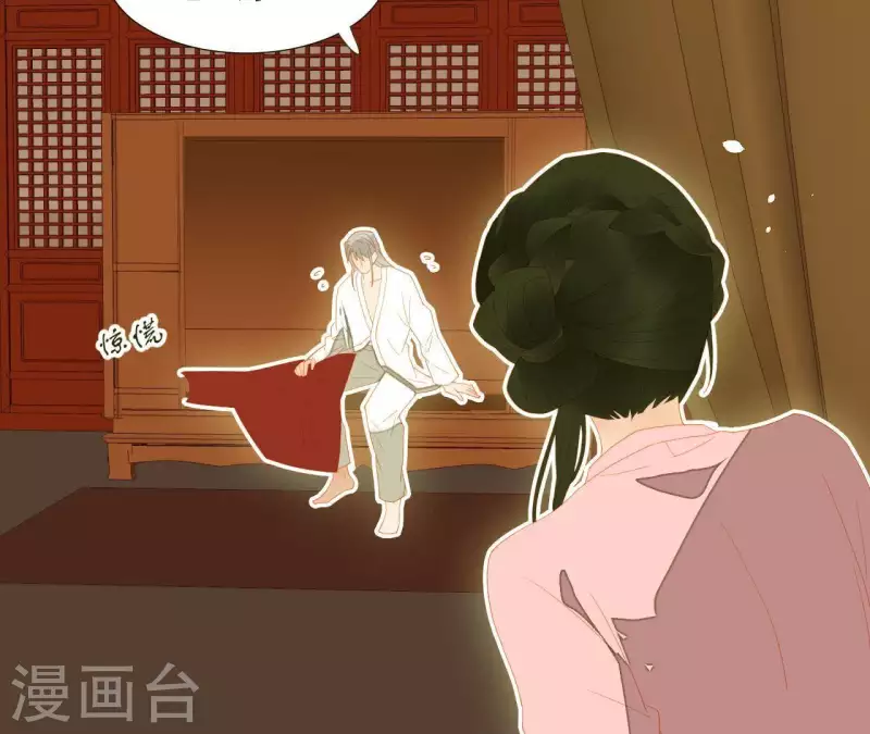 第90话 找到薛棠了41