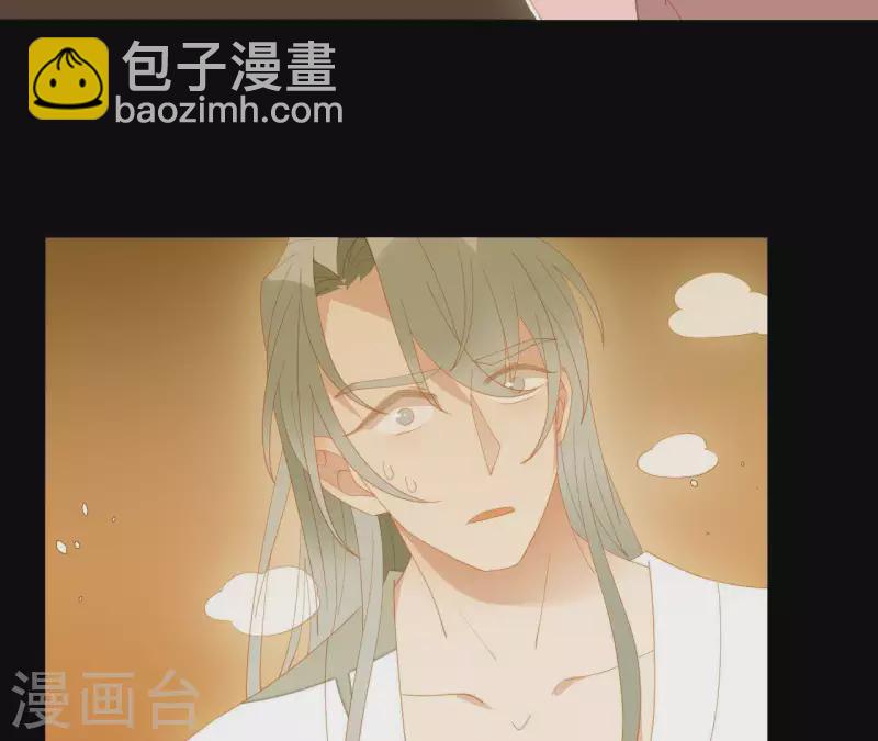 第90话 找到薛棠了42