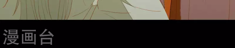第90话 找到薛棠了46