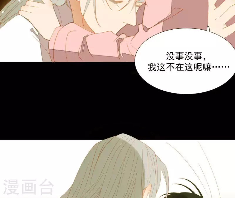 第90话 找到薛棠了49