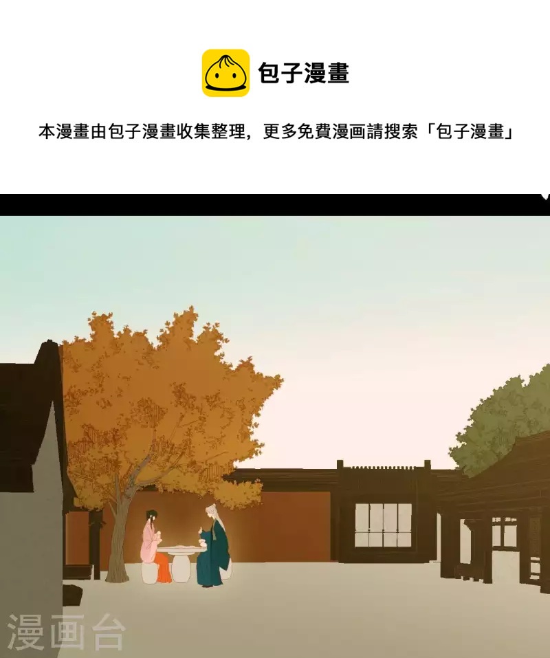 第90话 找到薛棠了59