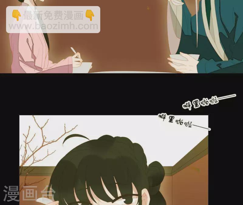 第90话 找到薛棠了67
