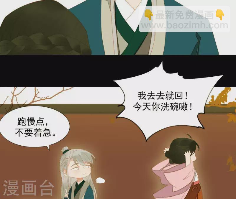 第90话 找到薛棠了69