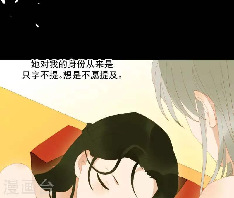 第90话 找到薛棠了8