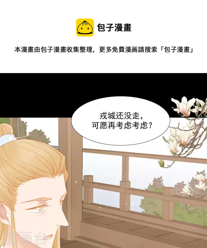 第106话 这人我不认识0