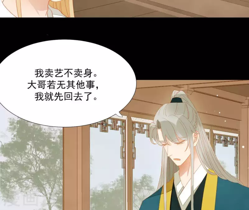 第106话 这人我不认识1