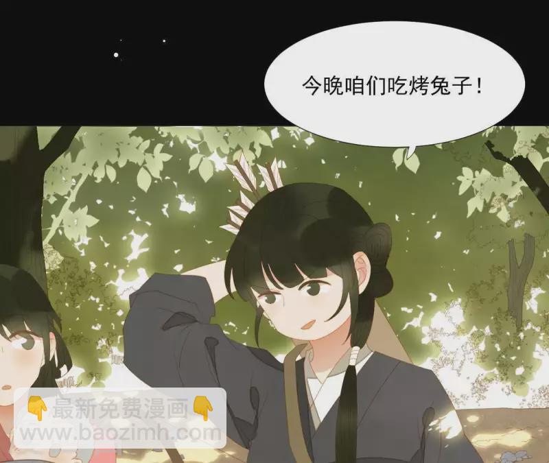 第106话 这人我不认识17