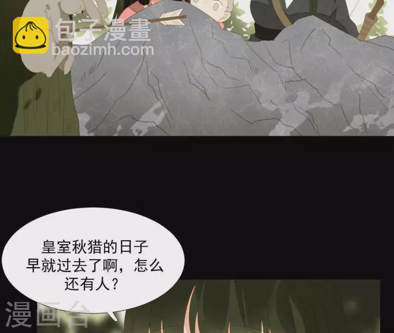 第106话 这人我不认识21