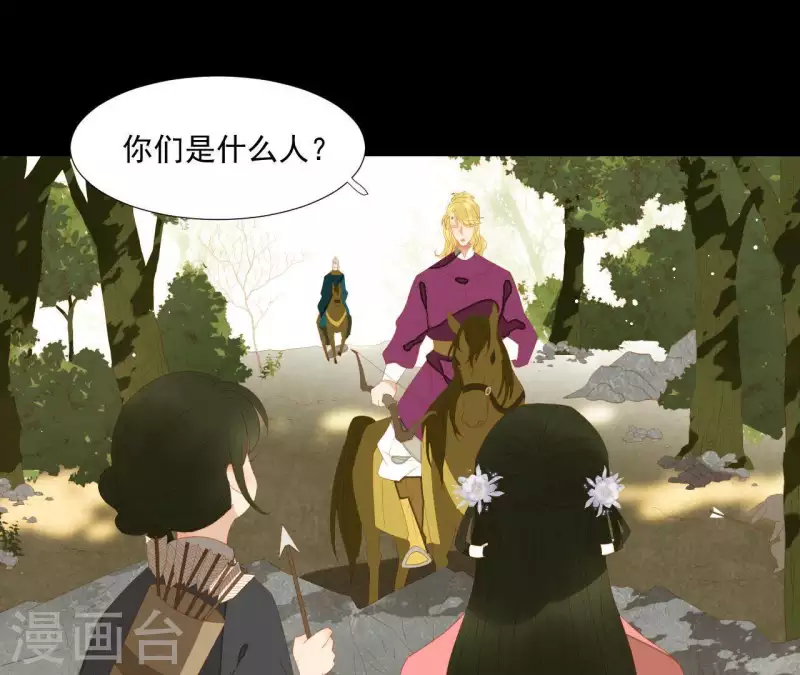 第106话 这人我不认识27