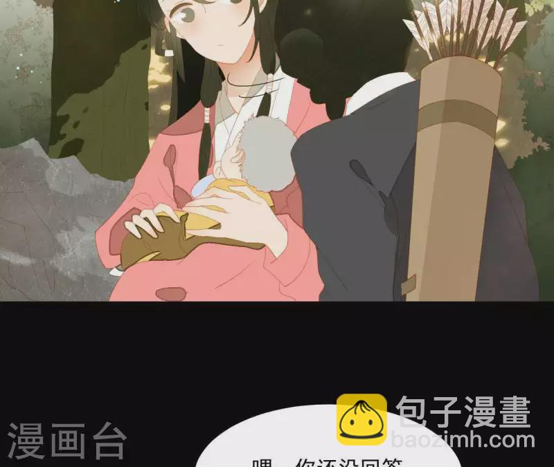 第106话 这人我不认识33
