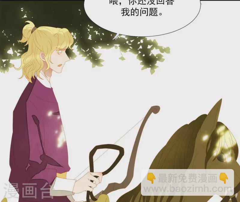 第106话 这人我不认识34