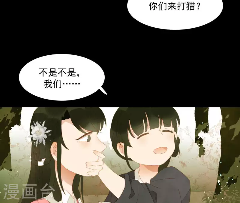 第106话 这人我不认识39