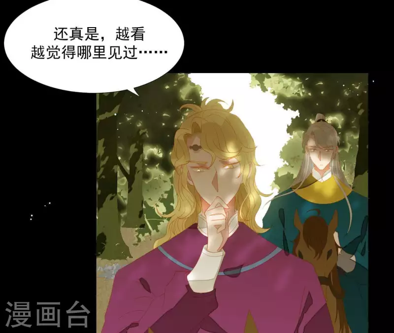 第106话 这人我不认识42