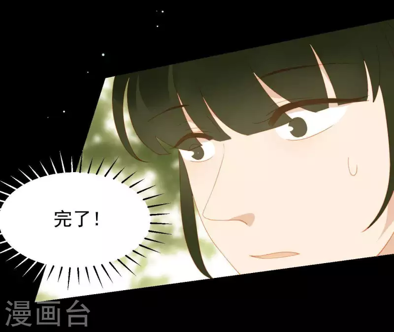 第106话 这人我不认识45