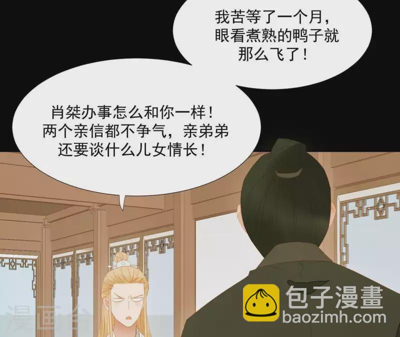 第106话 这人我不认识5