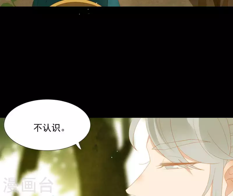 第106话 这人我不认识55