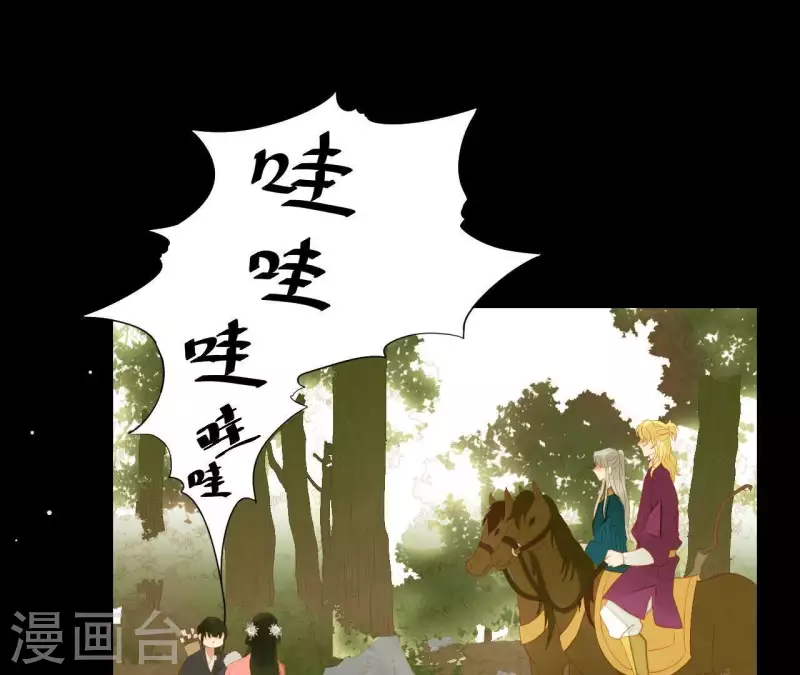 第106话 这人我不认识59