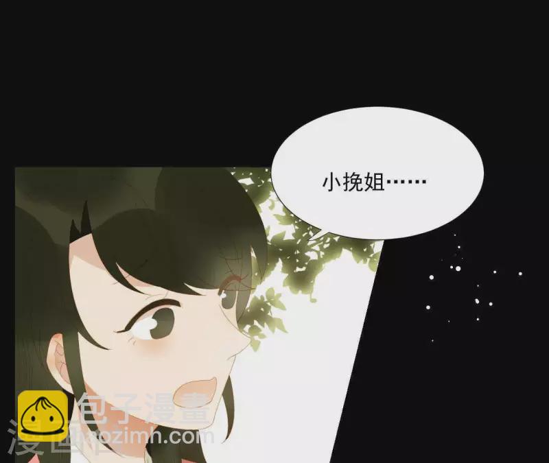 第106话 这人我不认识62