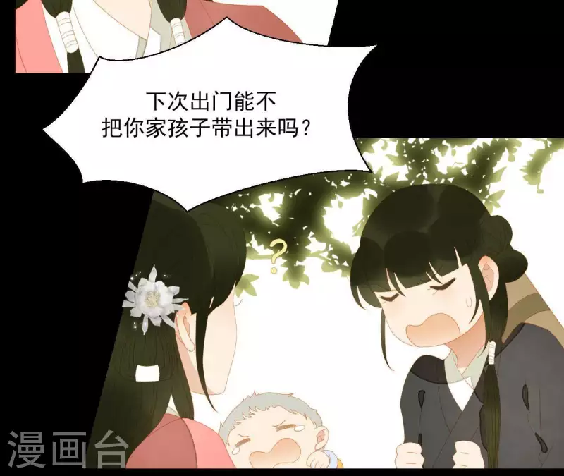 第106话 这人我不认识63