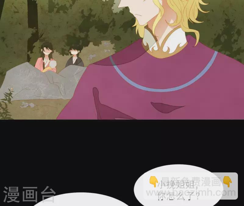 第106话 这人我不认识67