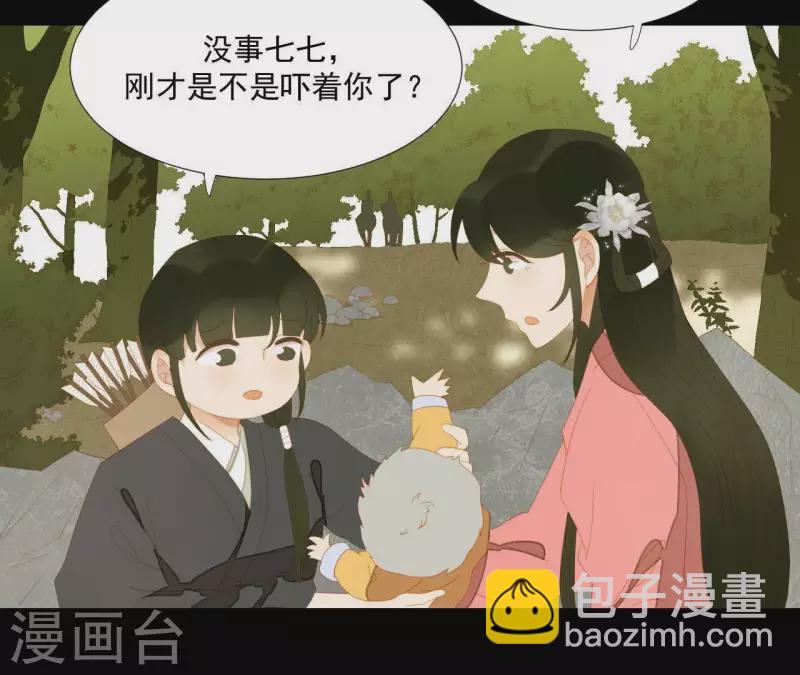 第106话 这人我不认识68