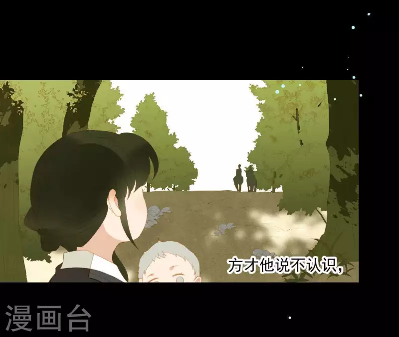 第106话 这人我不认识69
