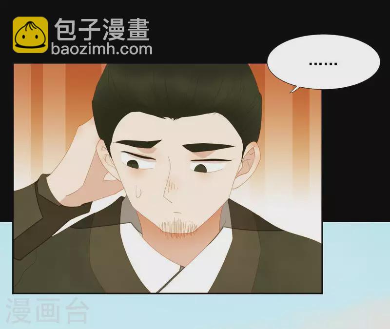 第106话 这人我不认识7