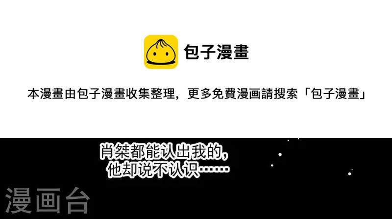 第106话 这人我不认识70