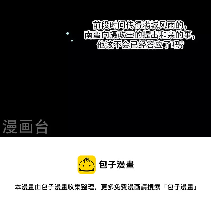 第106话 这人我不认识72