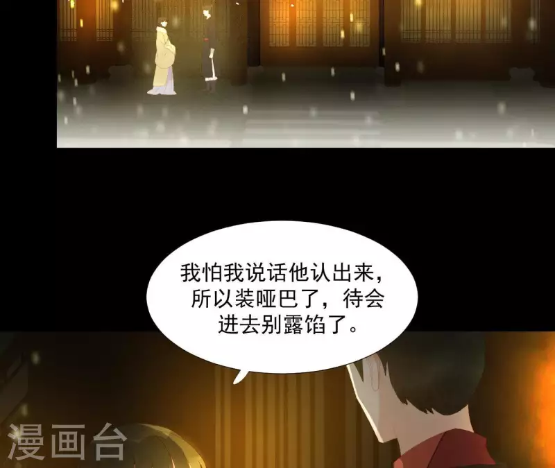 第111话 怎么还不滚？1