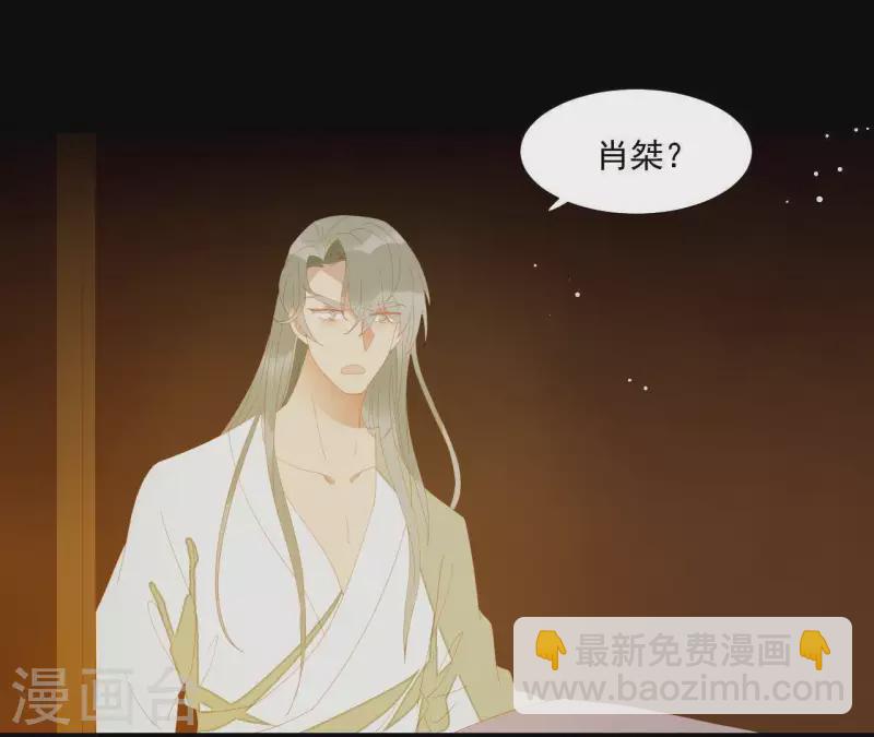 第111话 怎么还不滚？7