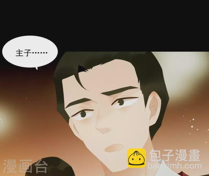 第111话 怎么还不滚？8