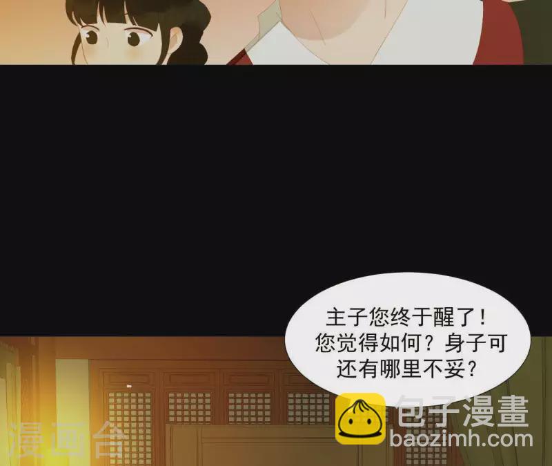 第111话 怎么还不滚？9