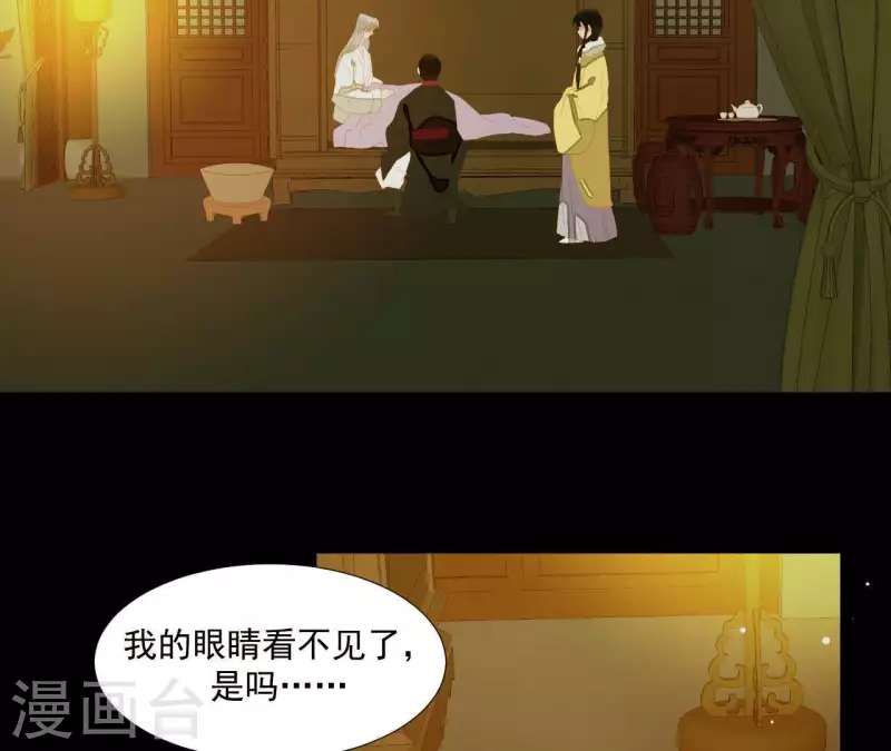 第111话 怎么还不滚？10