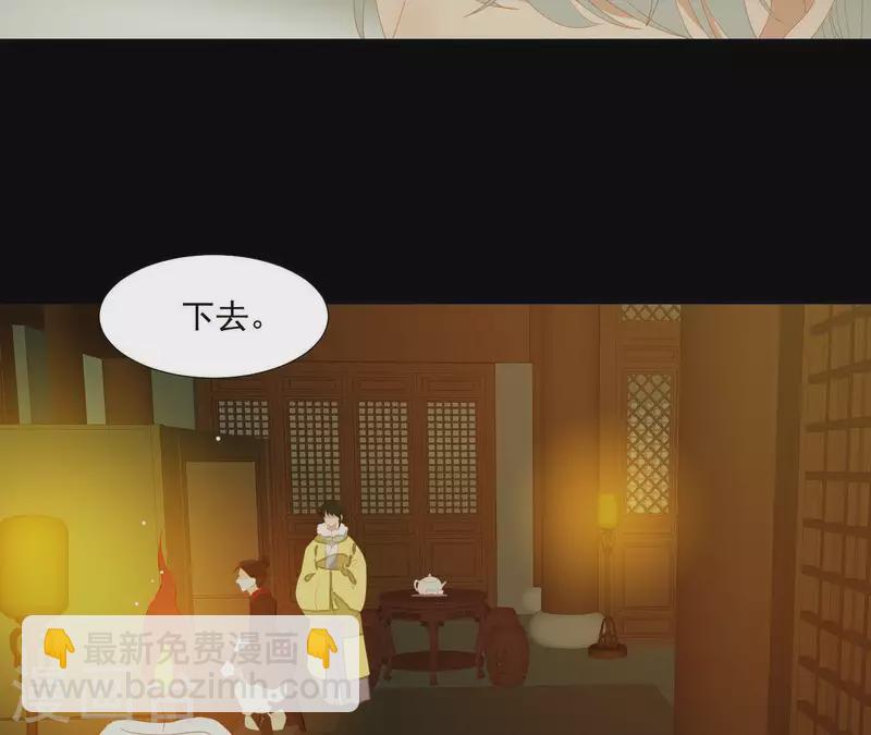 第111话 怎么还不滚？14