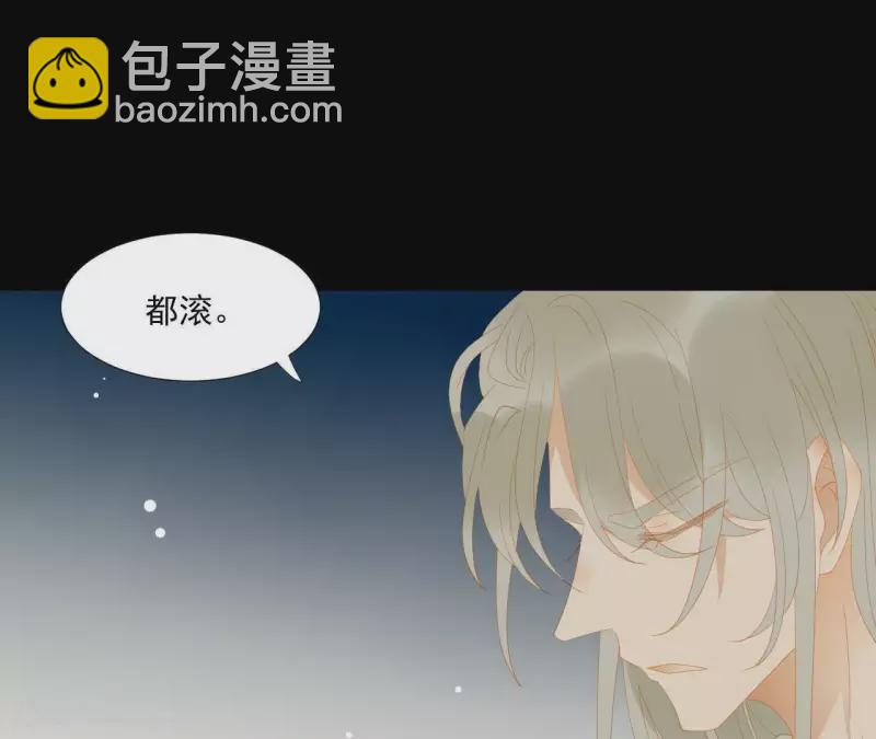 第111话 怎么还不滚？17