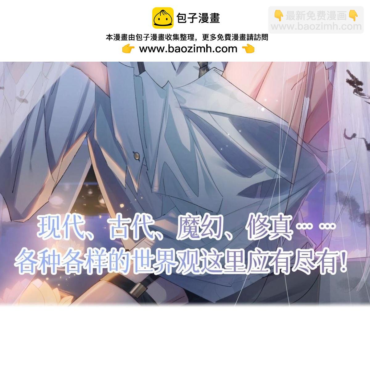 新作预告！1月20日正式上线1