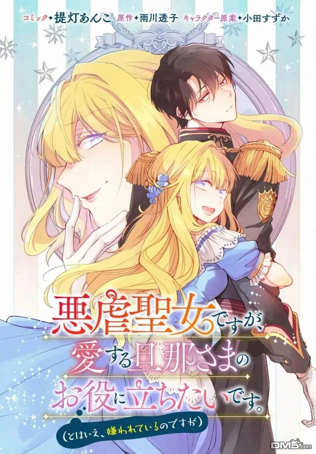 第8话0