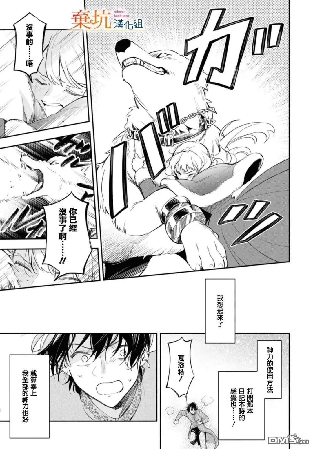 第8话15