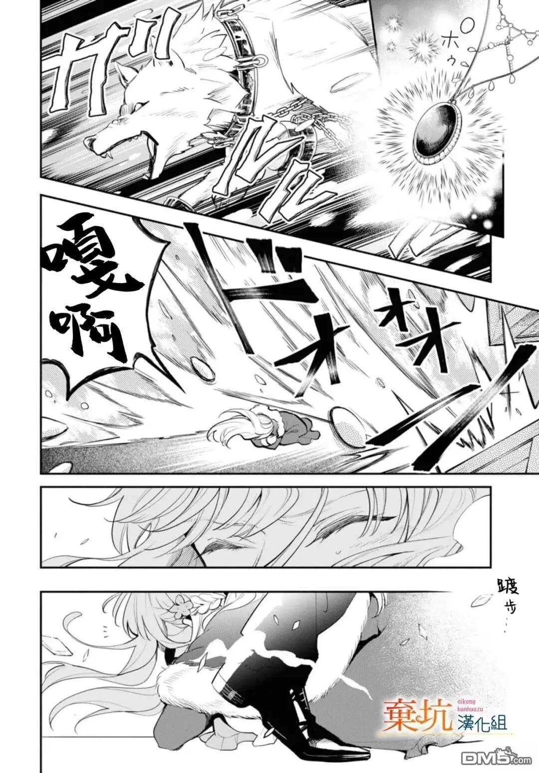 第8话2