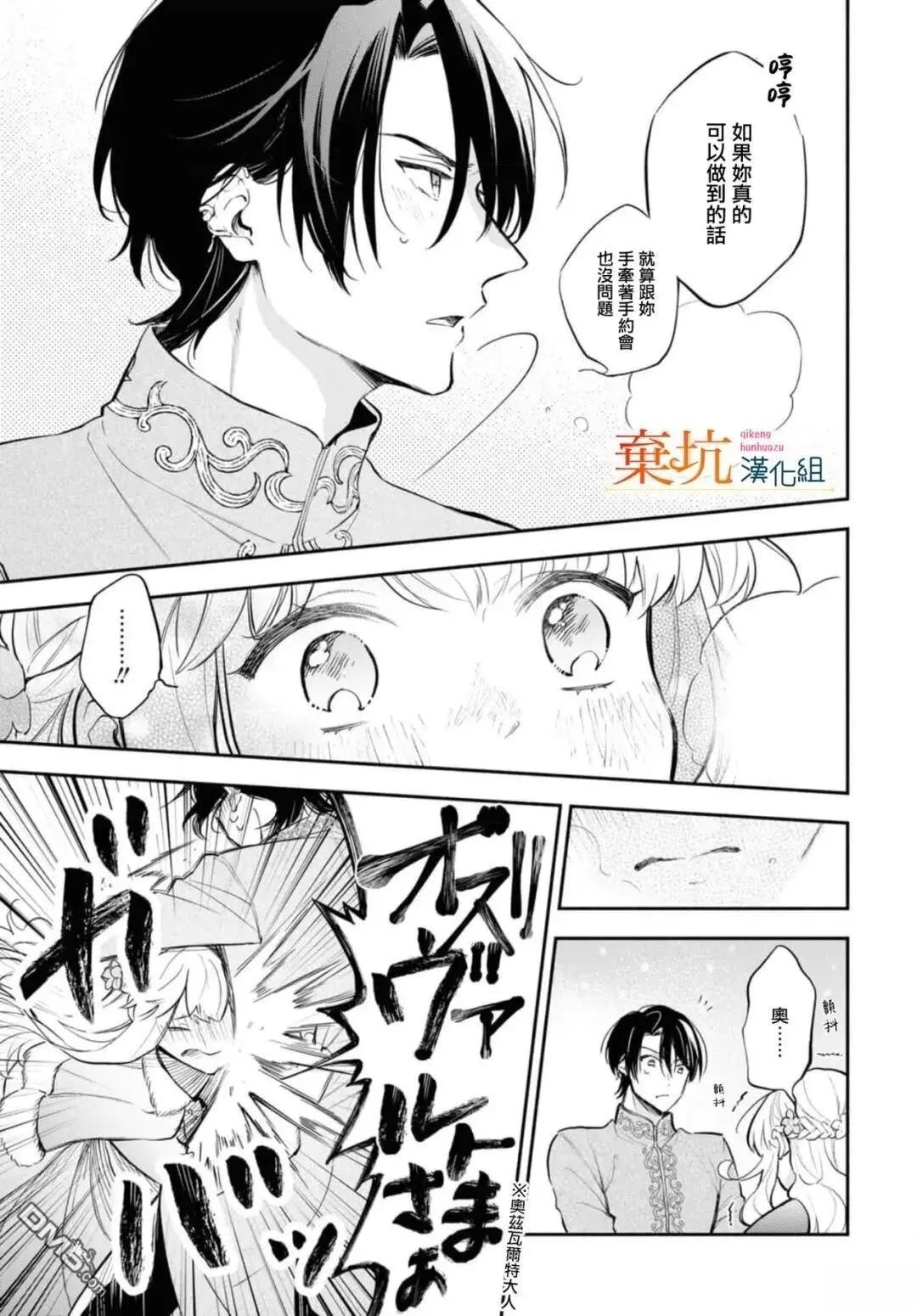第8话21