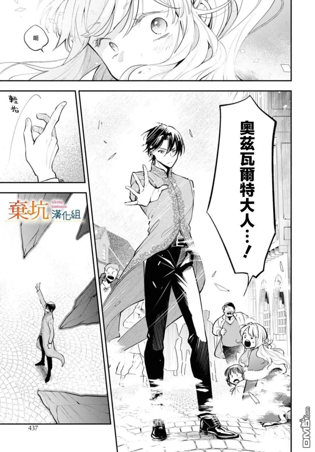 第8话3