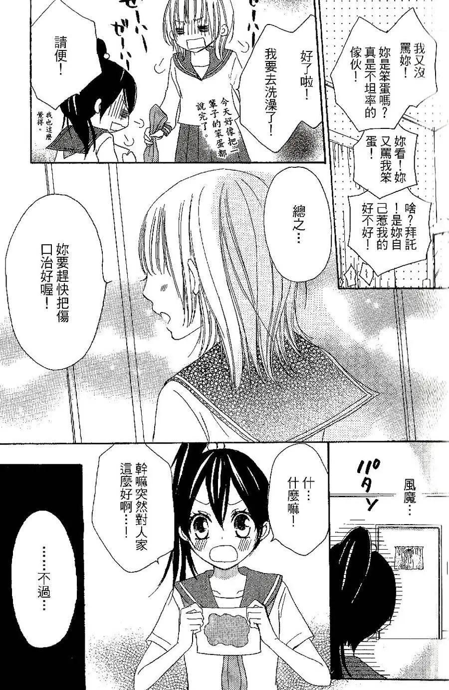 第01回17