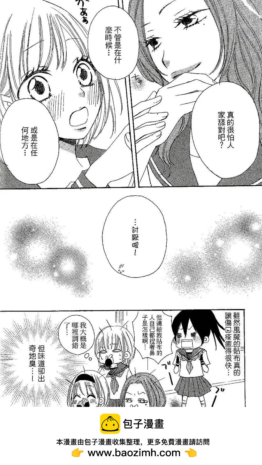 第01回20