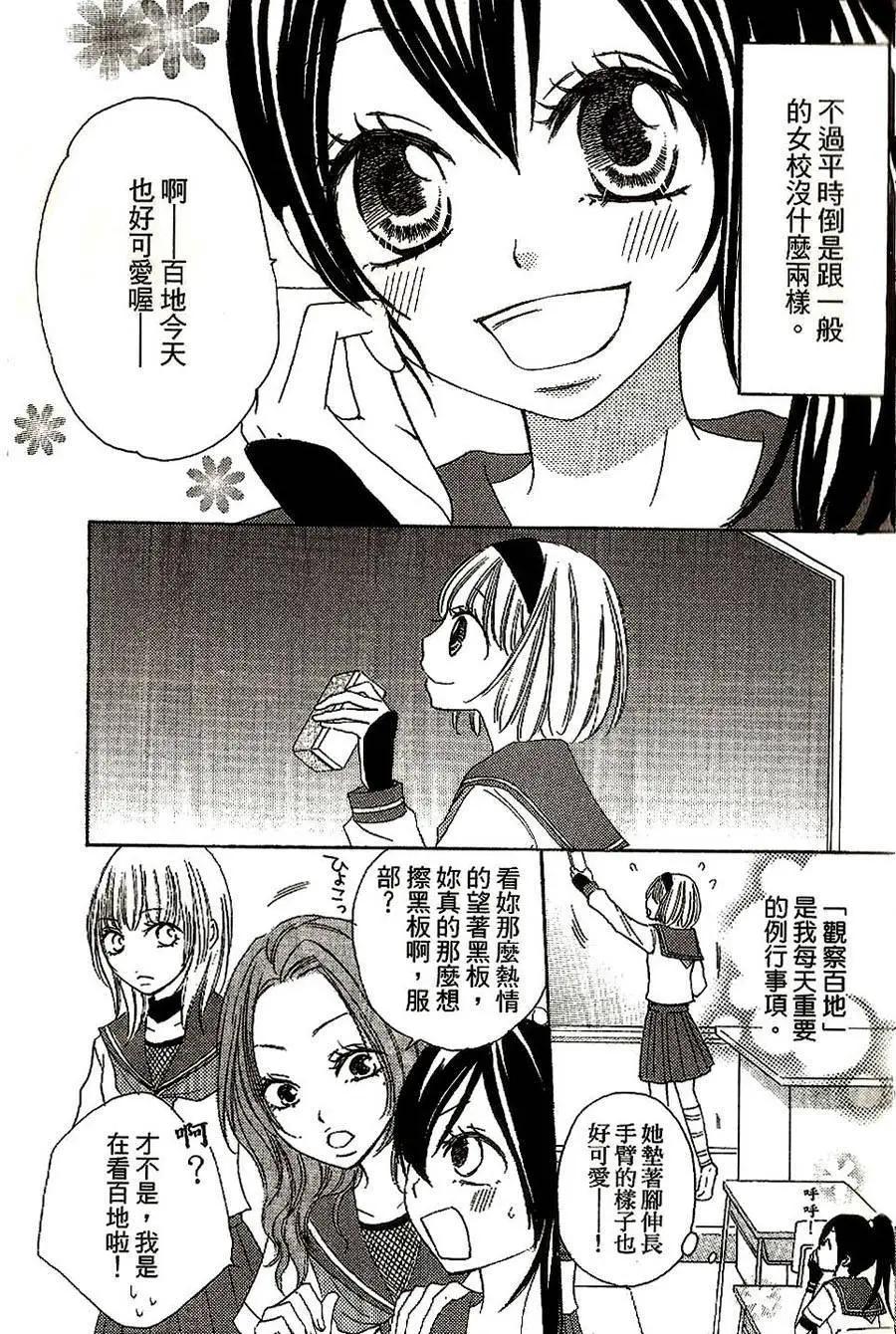 第01回7